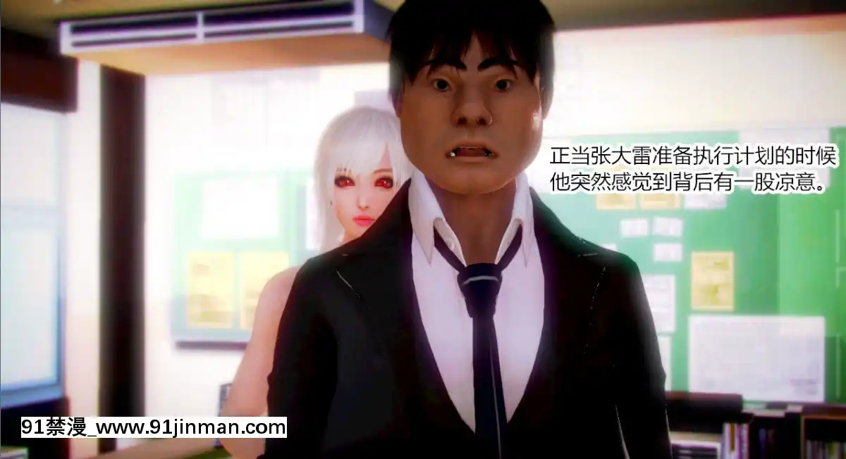 [AA大魔王]致命風俗店[伽椰子 h漫]