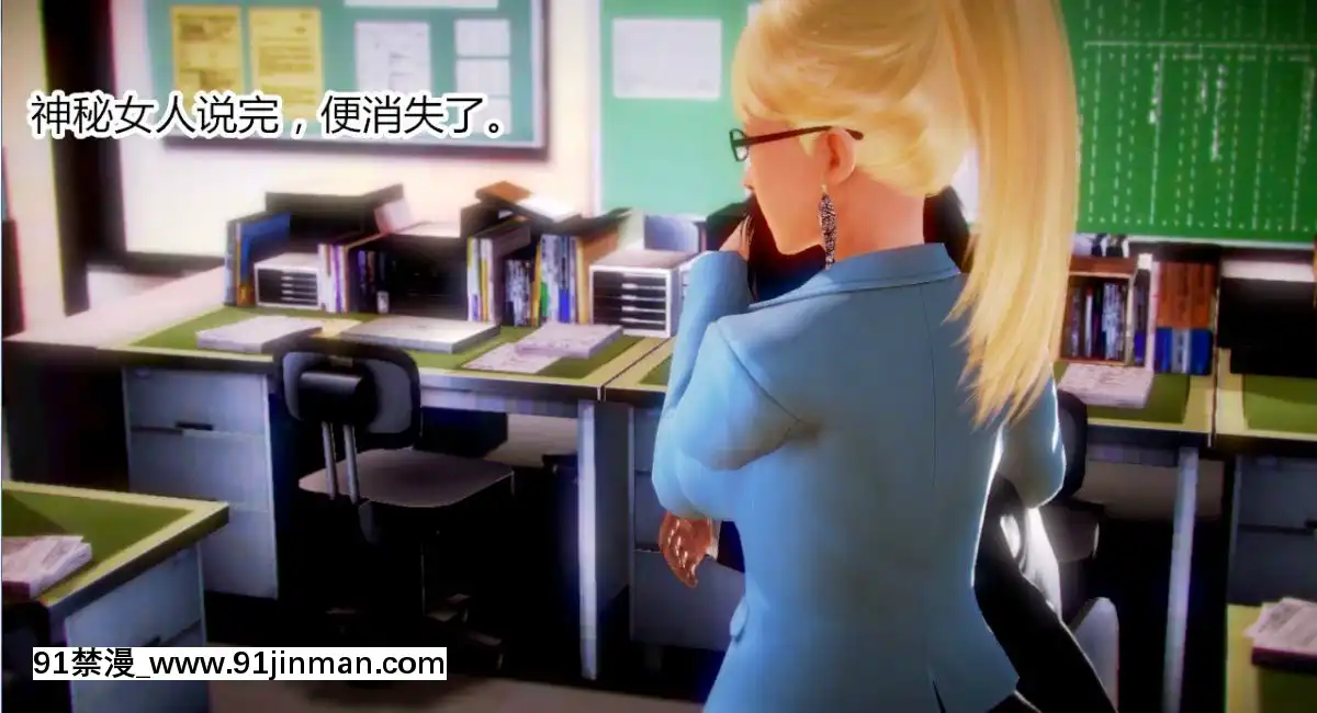 [AA大魔王]致命風俗店[伽椰子 h漫]