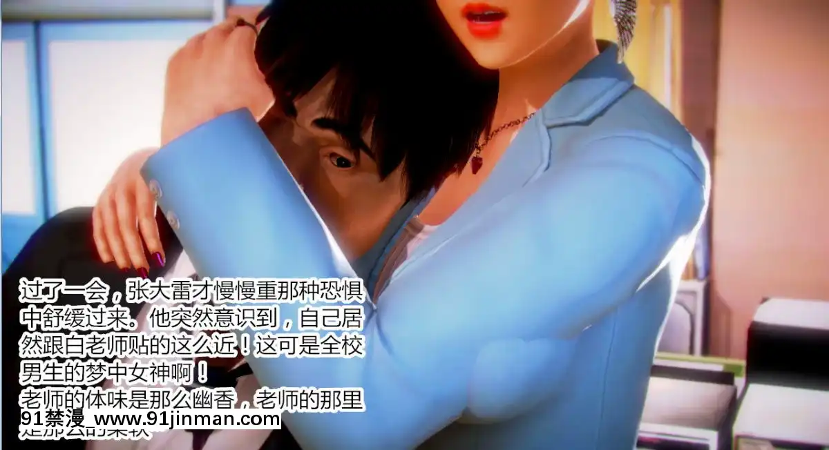 [AA大魔王]致命風俗店[伽椰子 h漫]