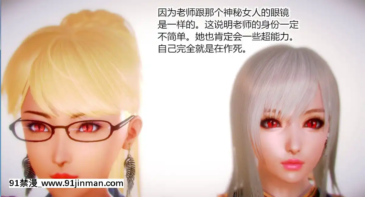 [AA大魔王]致命風俗店[伽椰子 h漫]