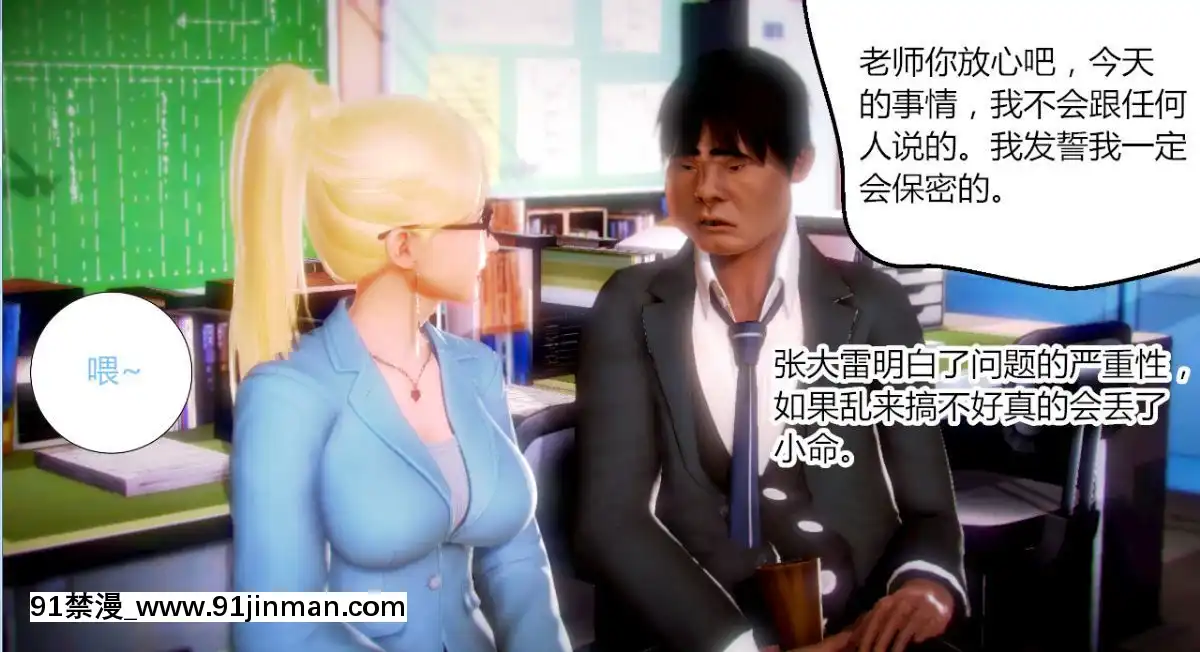 [AA大魔王]致命風俗店[伽椰子 h漫]