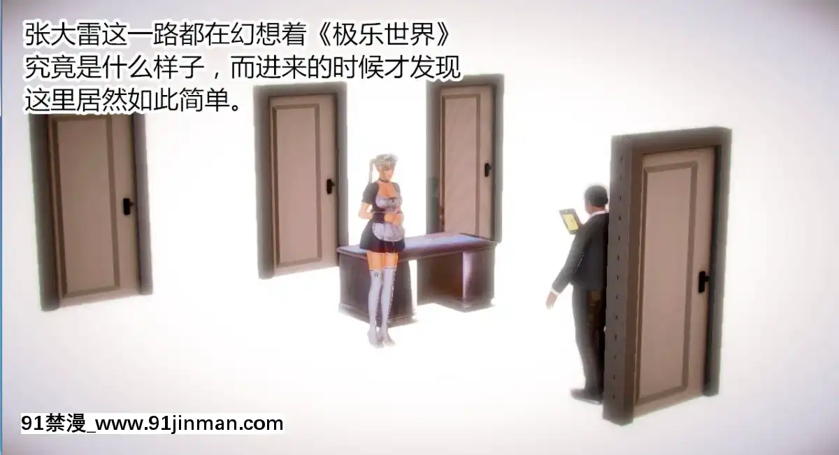 [AA大魔王]致命風俗店[伽椰子 h漫]