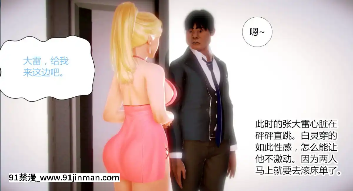 [AA大魔王]致命風俗店[伽椰子 h漫]