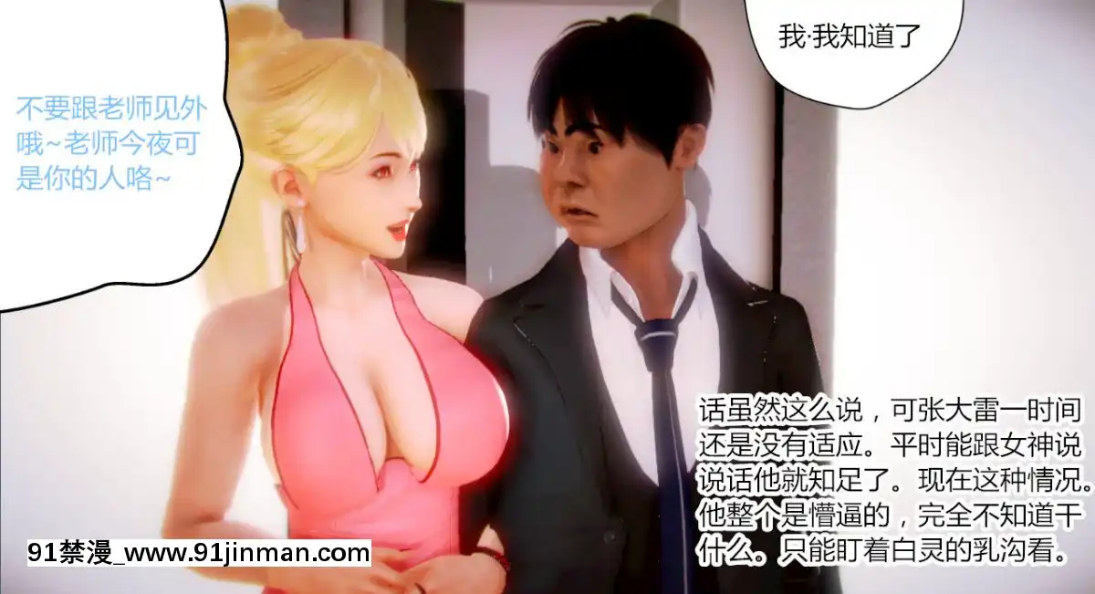 [AA大魔王]致命風俗店[伽椰子 h漫]