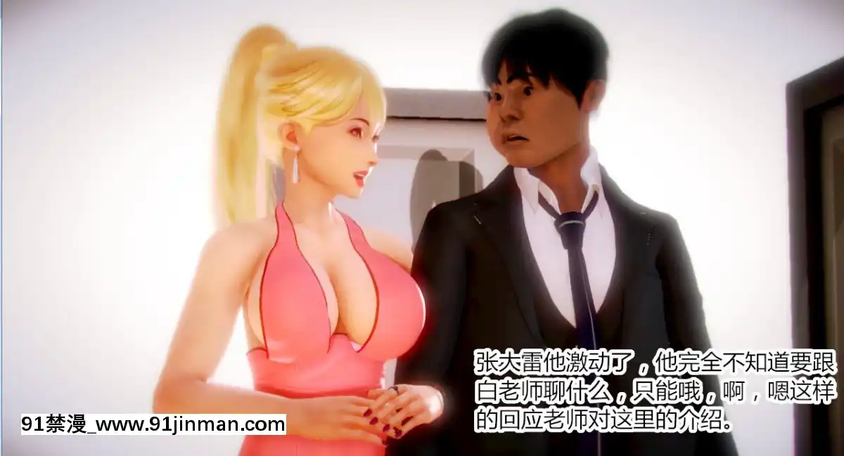 [AA大魔王]致命風俗店[伽椰子 h漫]