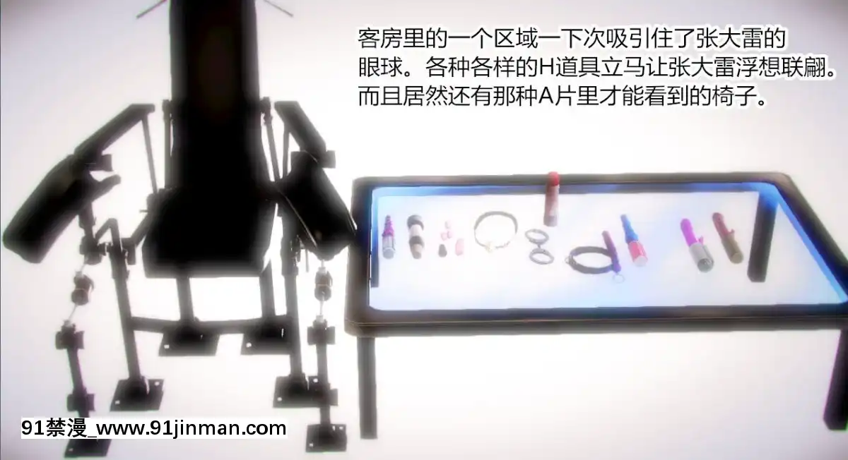 [AA大魔王]致命風俗店[伽椰子 h漫]
