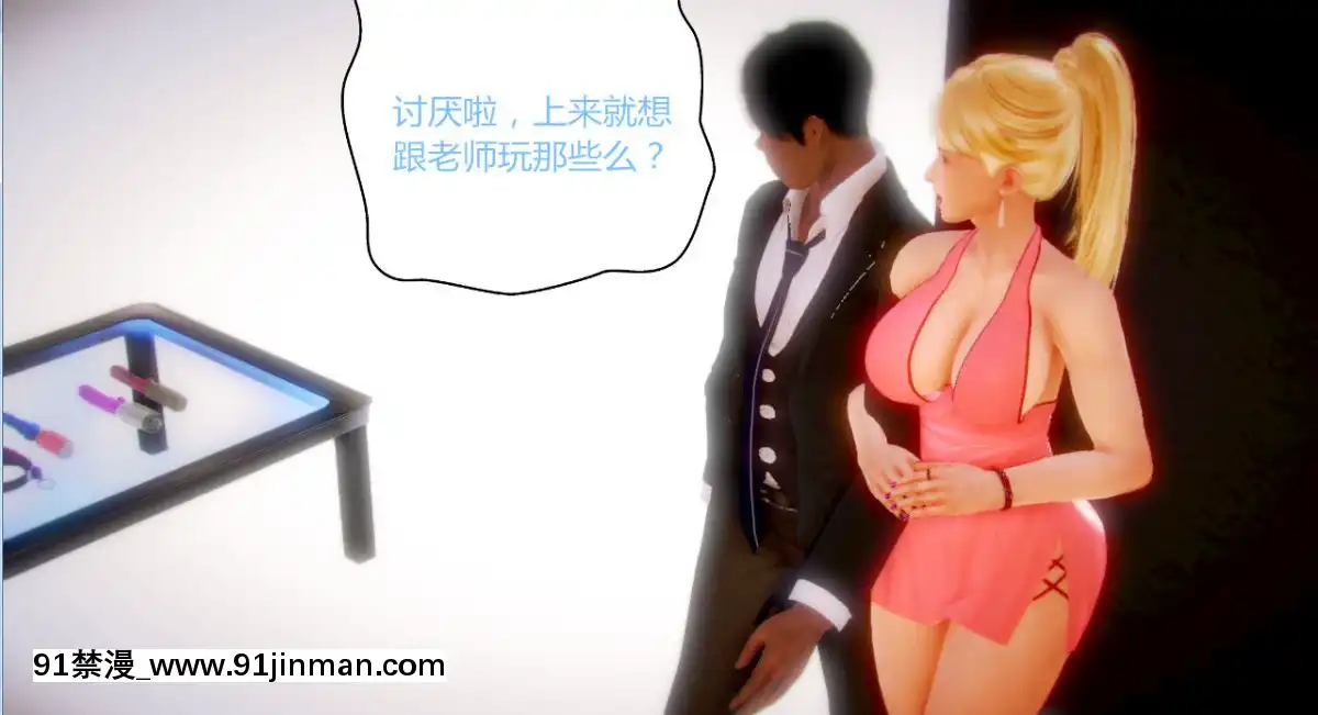 [AA大魔王]致命風俗店[伽椰子 h漫]