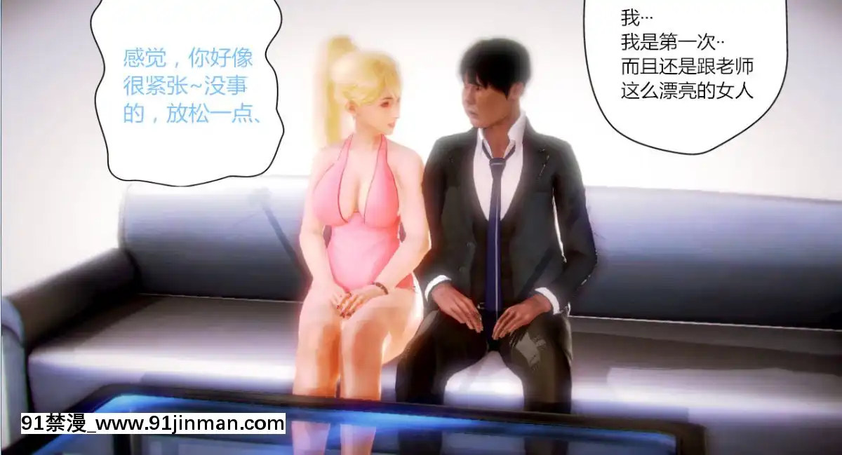 [AA大魔王]致命風俗店[伽椰子 h漫]