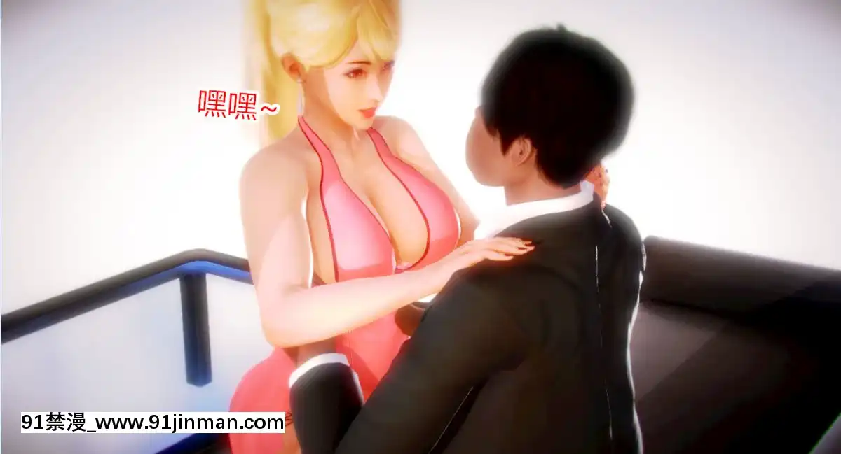 [AA大魔王]致命風俗店[伽椰子 h漫]
