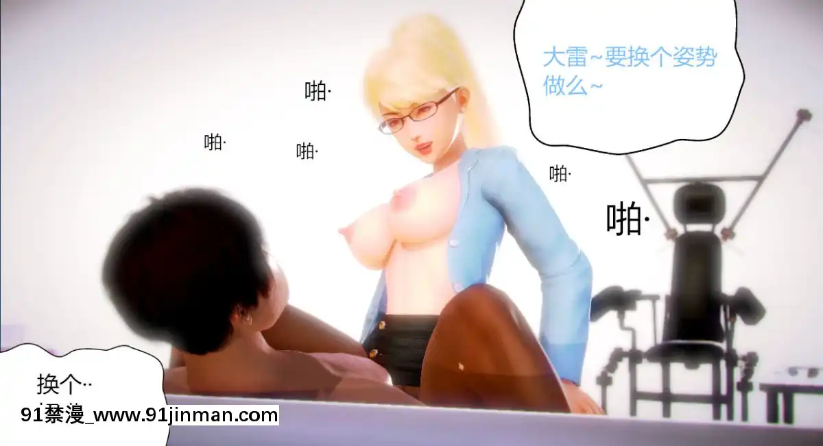 [AA大魔王]致命風俗店[伽椰子 h漫]