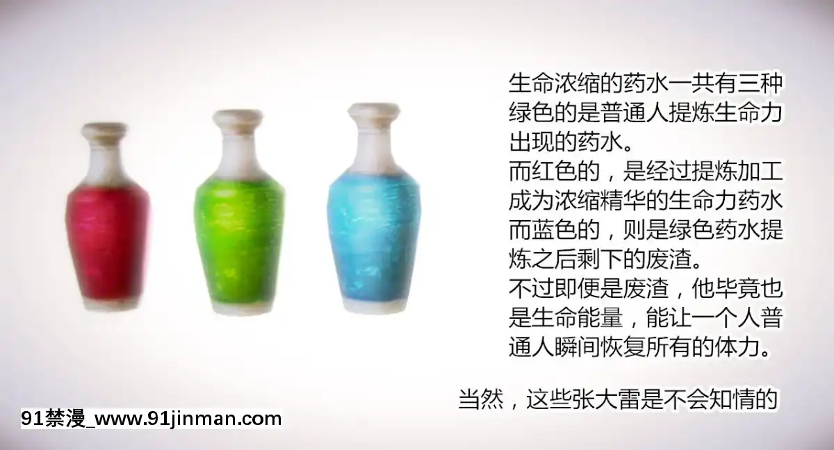 [AA大魔王]致命風俗店[伽椰子 h漫]