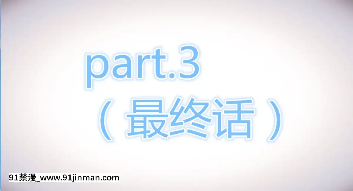 [AA大魔王]致命風俗店[伽椰子 h漫]