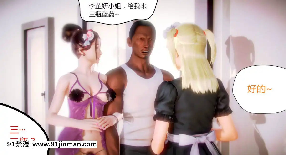 [AA大魔王]致命風俗店[伽椰子 h漫]