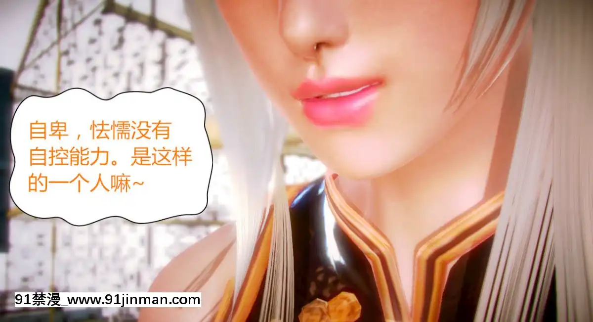 [AA大魔王]致命風俗店[伽椰子 h漫]