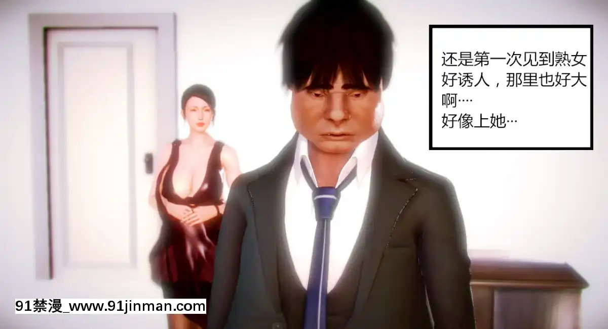 [AA大魔王]致命風俗店[伽椰子 h漫]