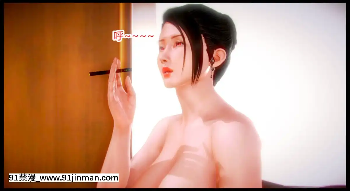 [AA大魔王]致命風俗店[伽椰子 h漫]