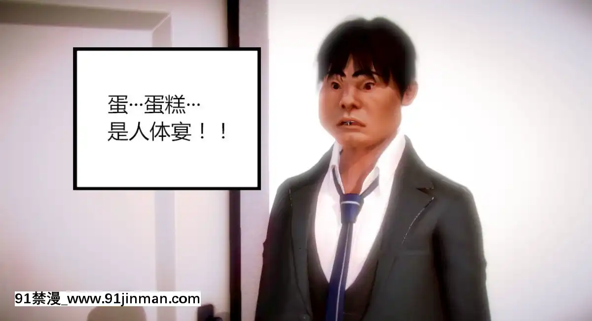 [AA大魔王]致命風俗店[伽椰子 h漫]