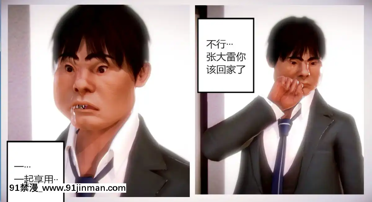 [AA大魔王]致命風俗店[伽椰子 h漫]