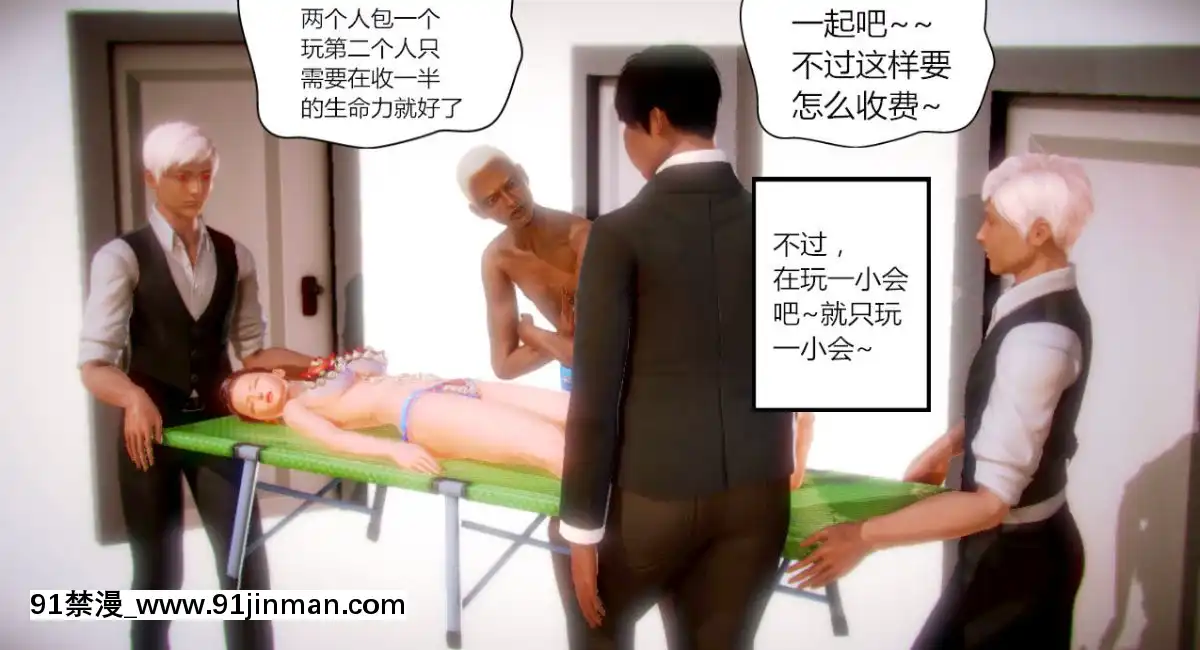 [AA大魔王]致命風俗店[伽椰子 h漫]