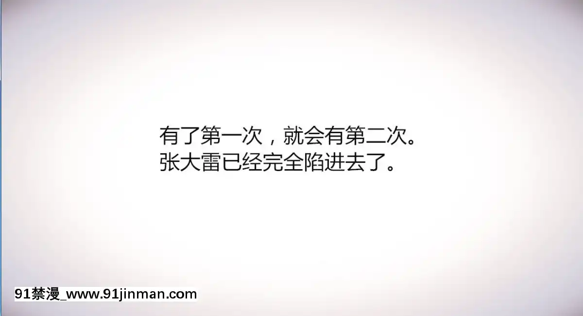 [AA大魔王]致命風俗店[伽椰子 h漫]