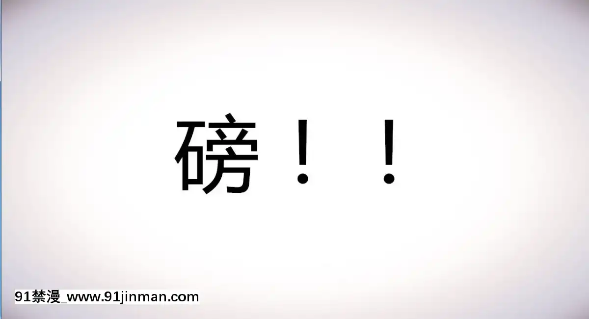 [AA大魔王]致命風俗店[伽椰子 h漫]