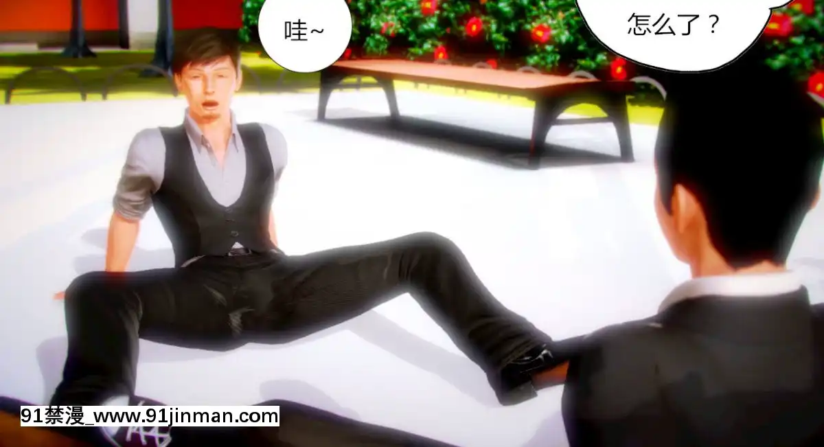 [AA大魔王]致命風俗店[伽椰子 h漫]