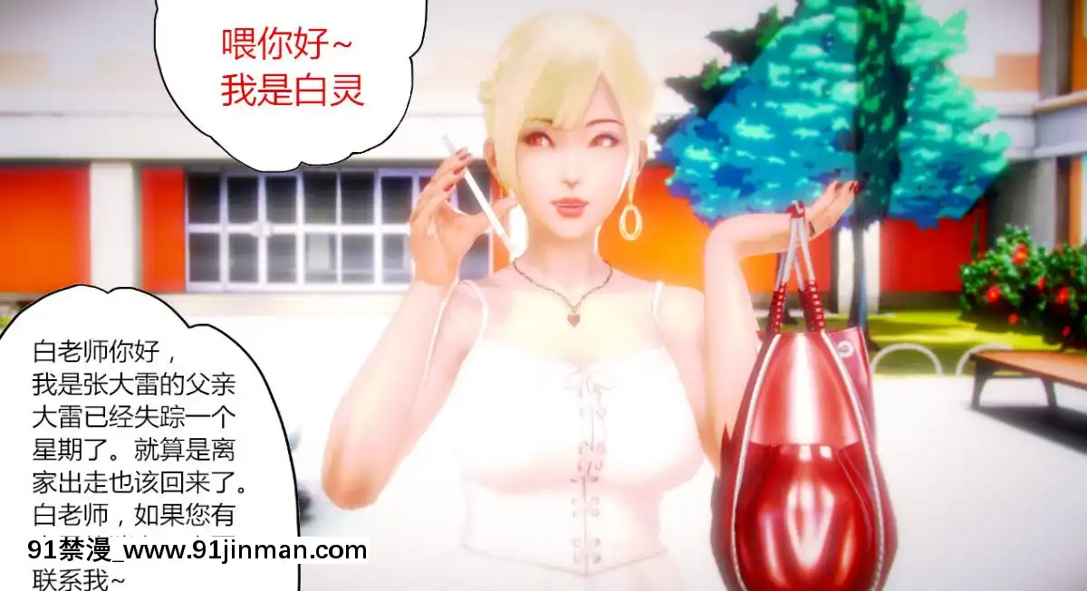 [AA大魔王]致命風俗店[伽椰子 h漫]