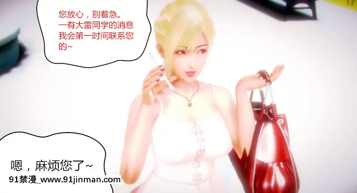 [AA大魔王]致命風俗店[伽椰子 h漫]