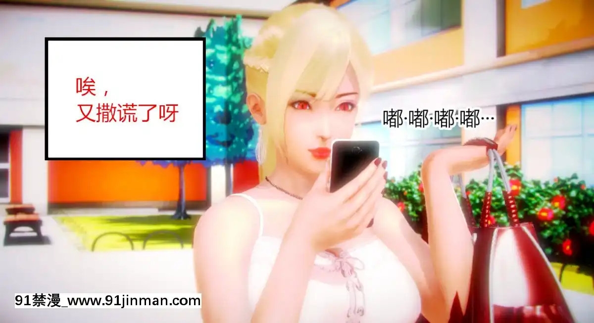 [AA大魔王]致命風俗店[伽椰子 h漫]