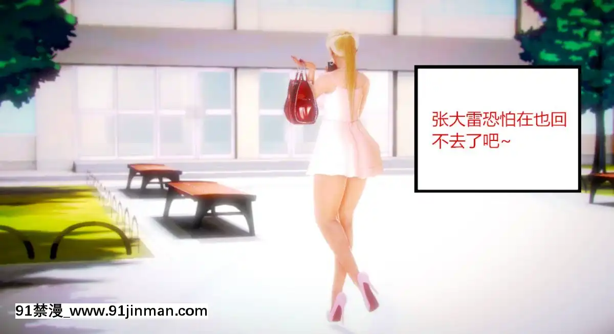 [AA大魔王]致命風俗店[伽椰子 h漫]