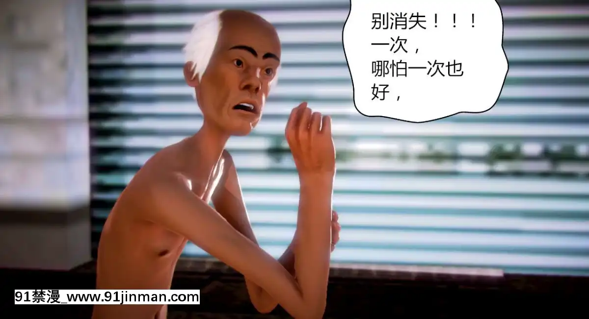 [AA大魔王]致命風俗店[伽椰子 h漫]