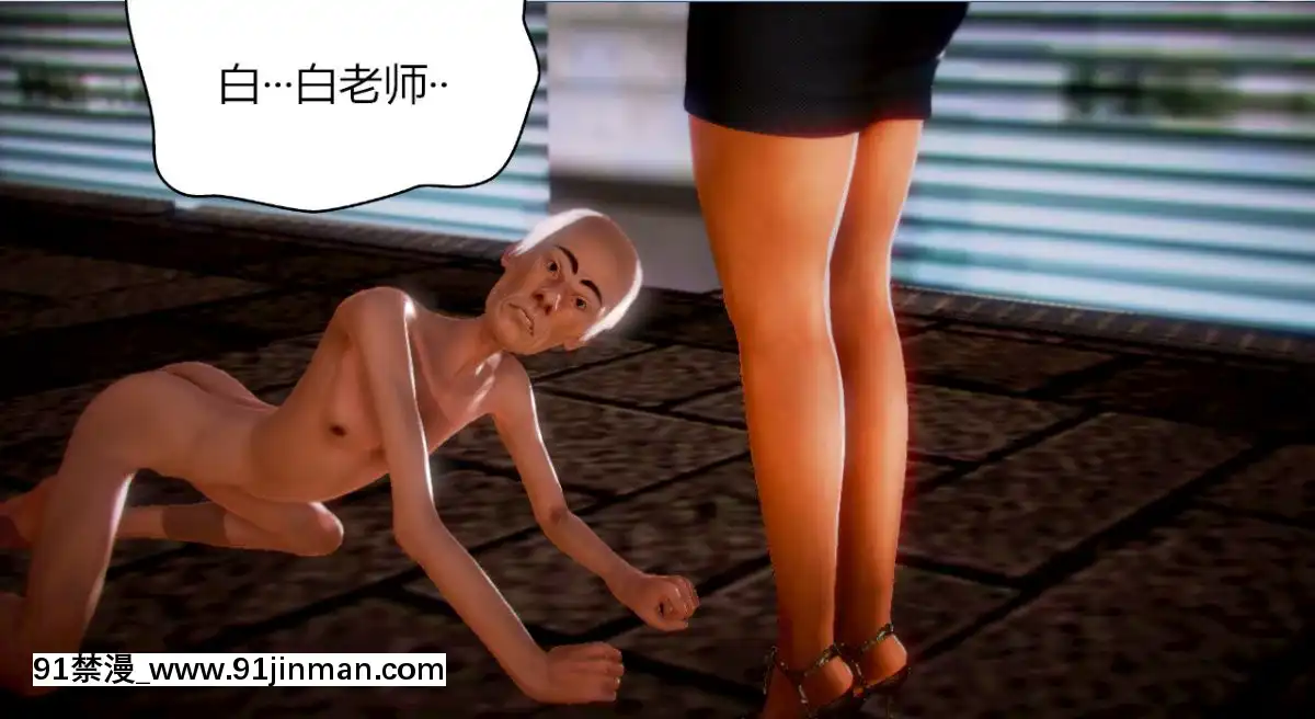[AA大魔王]致命風俗店[伽椰子 h漫]