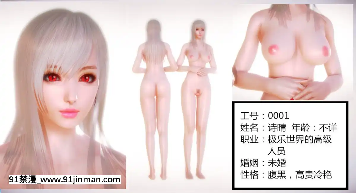 [AA大魔王]致命風俗店[伽椰子 h漫]