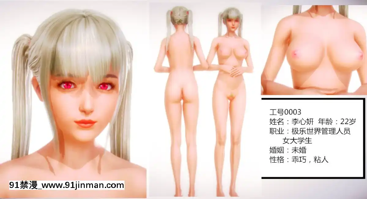 [AA大魔王]致命風俗店[伽椰子 h漫]