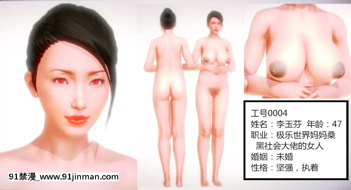 [AA大魔王]致命風俗店[伽椰子 h漫]