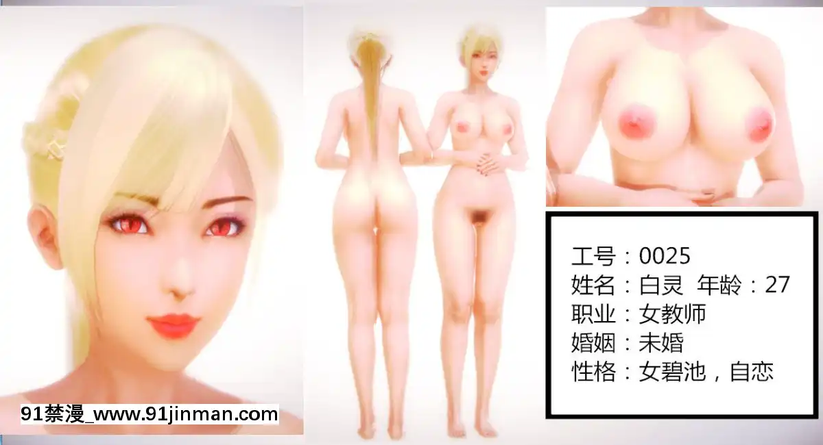 [AA大魔王]致命風俗店[伽椰子 h漫]