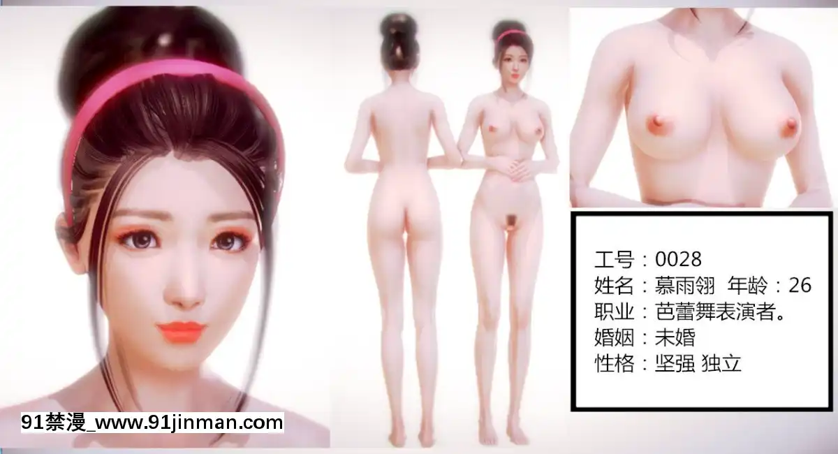 [AA大魔王]致命風俗店[伽椰子 h漫]