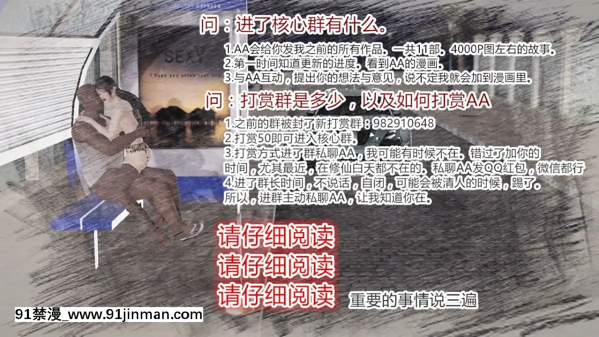 [AA大魔王]致命風俗店[伽椰子 h漫]