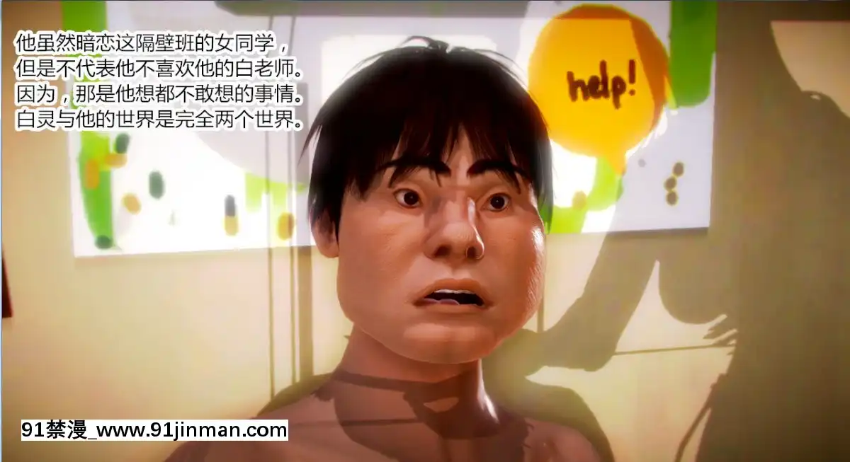 [AA大魔王]致命風俗店[伽椰子 h漫]