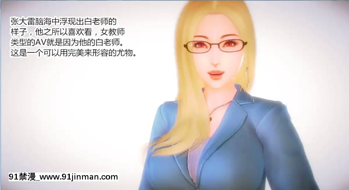 [AA大魔王]致命風俗店[伽椰子 h漫]