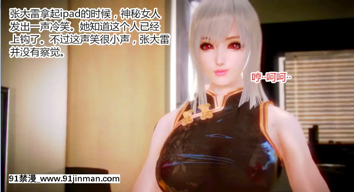 [AA大魔王]致命風俗店[伽椰子 h漫]