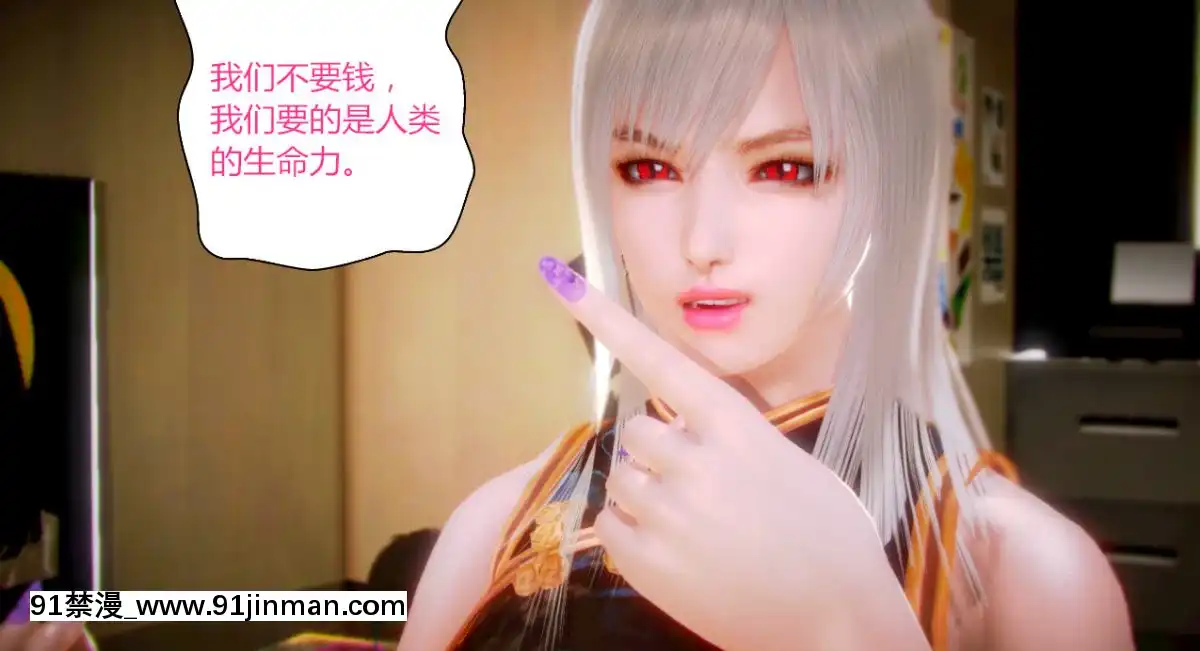 [AA大魔王]致命風俗店[伽椰子 h漫]