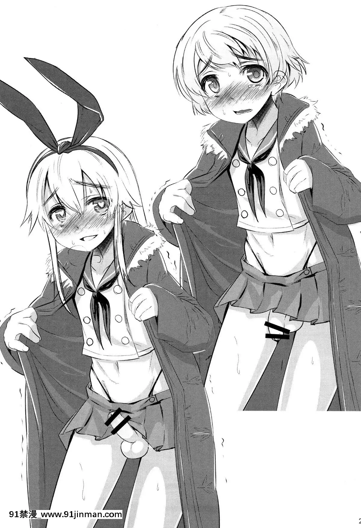 [無毒漢化組](C89)[EGODANCE(七松建司)]獨生男娘獨逸艦肉體強制操作(艦隊これくしょん-艦これ-)[久慈川 りせ 18禁]