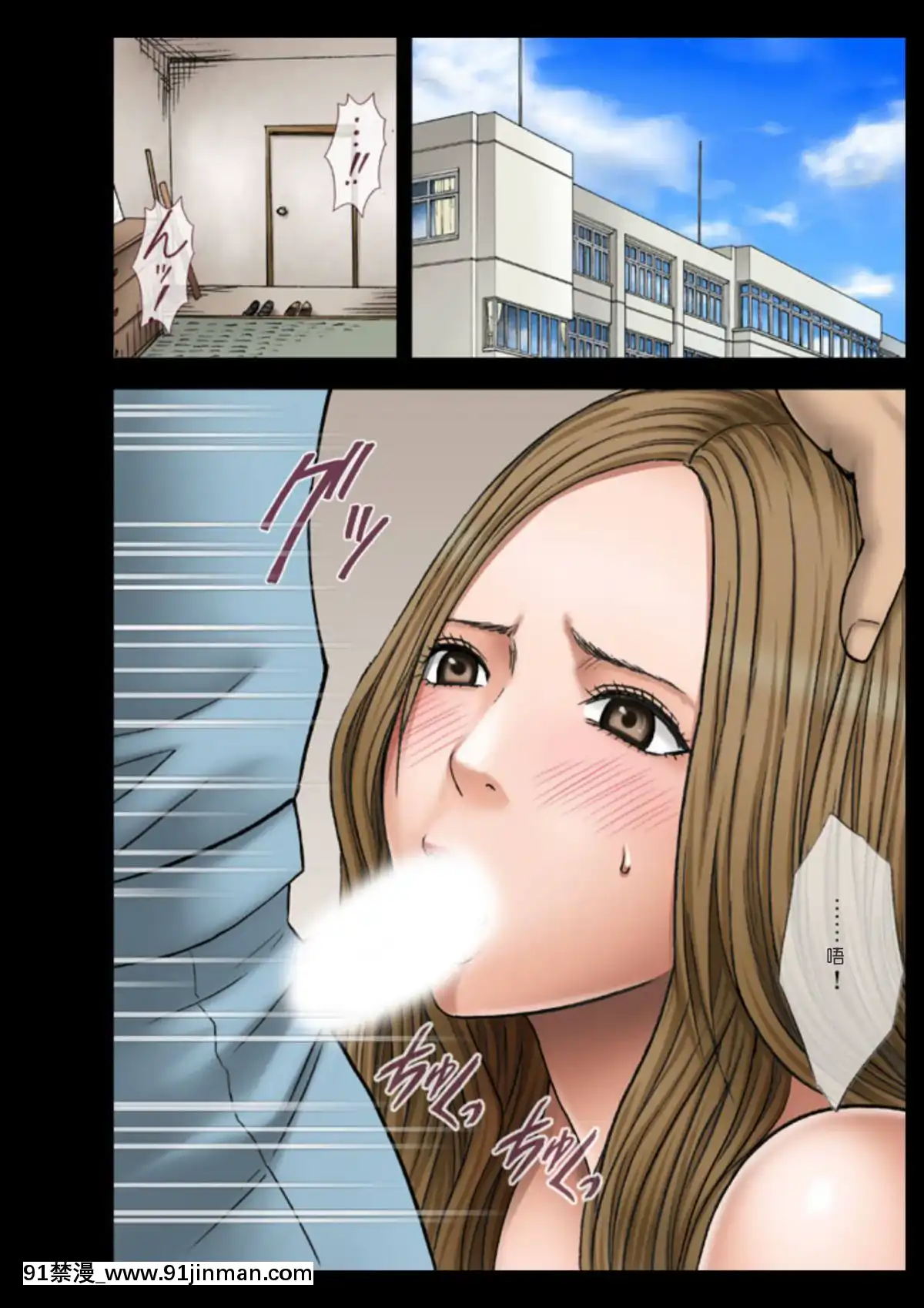 [クリムゾン]アイドル強制操作學園編[貞子 h漫]