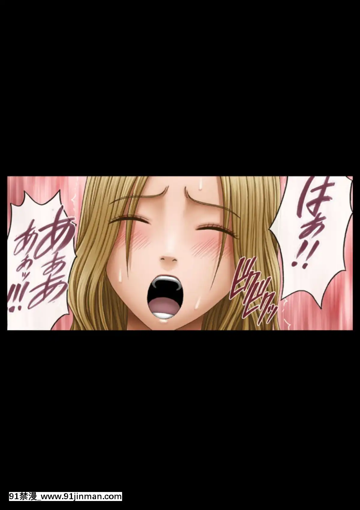 [クリムゾン]アイドル強制操作學園編[貞子 h漫]