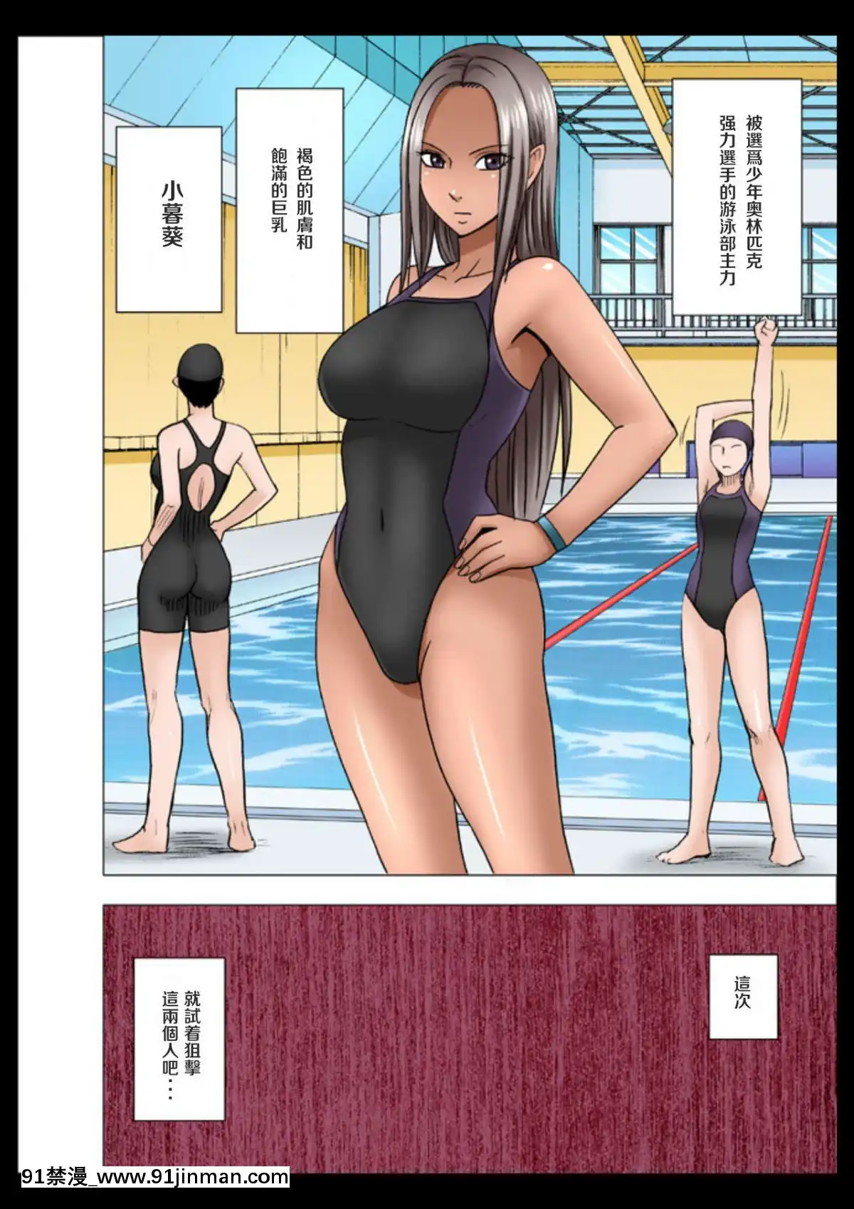 [クリムゾン]アイドル強制操作學園編[貞子 h漫]