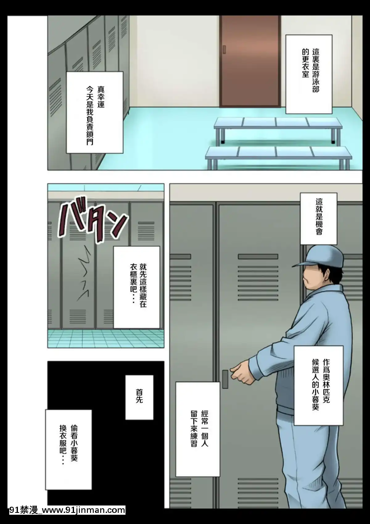 [クリムゾン]アイドル強制操作學園編[貞子 h漫]