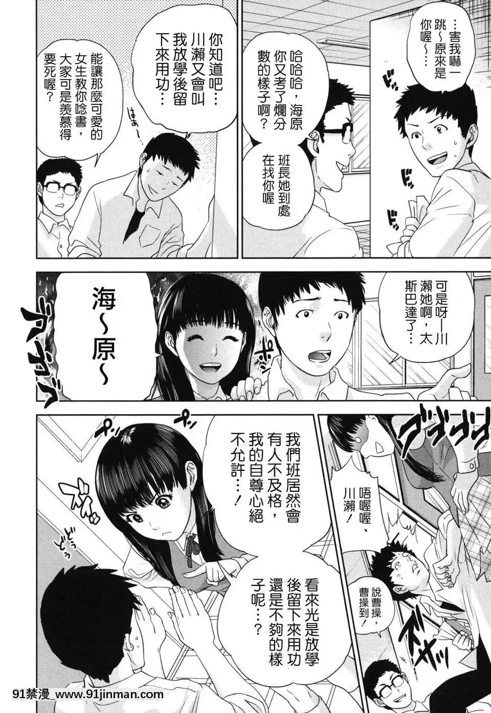 [東西]なでしこ(撫子)[abo h漫]