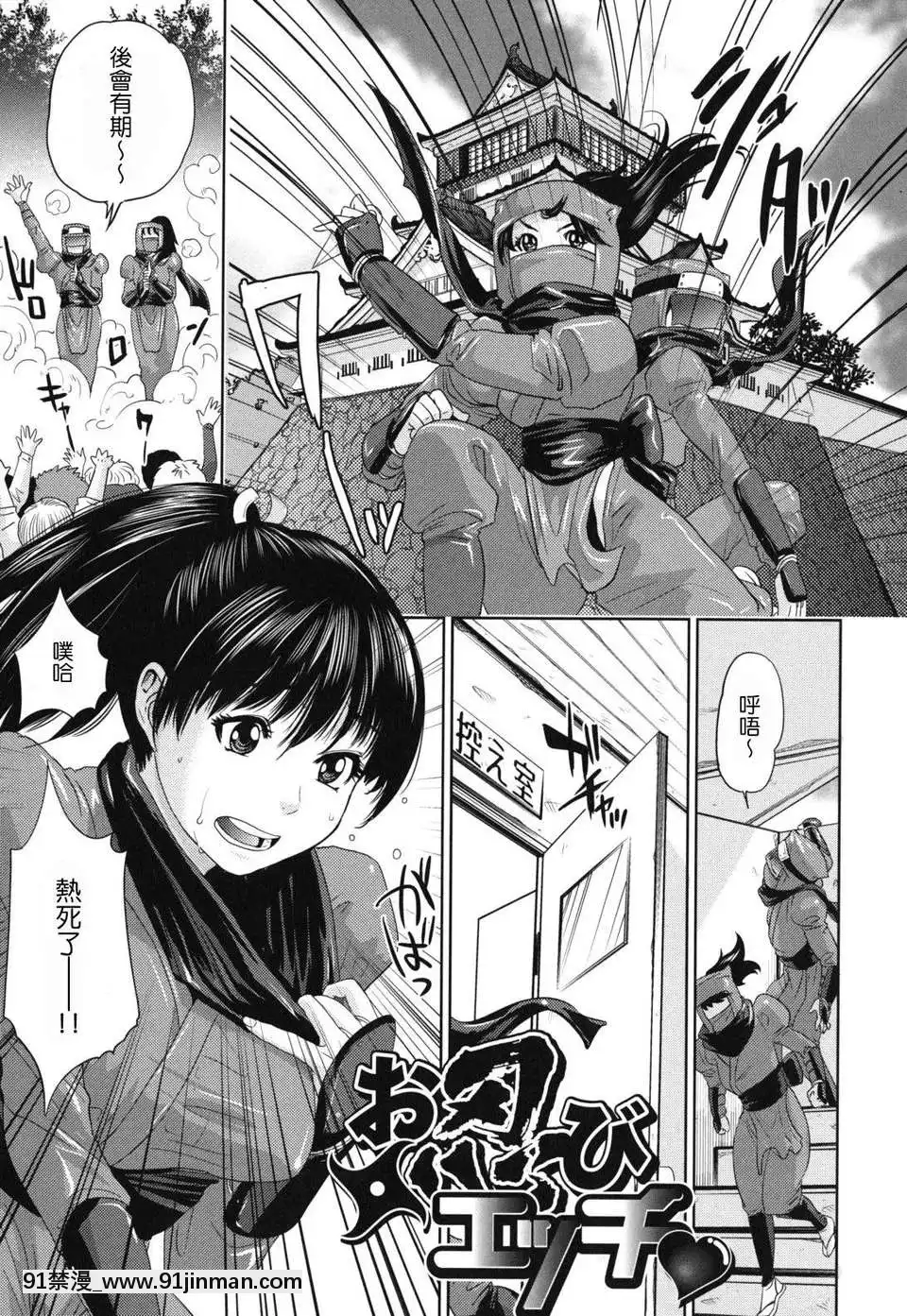 [東西]なでしこ(撫子)[abo h漫]