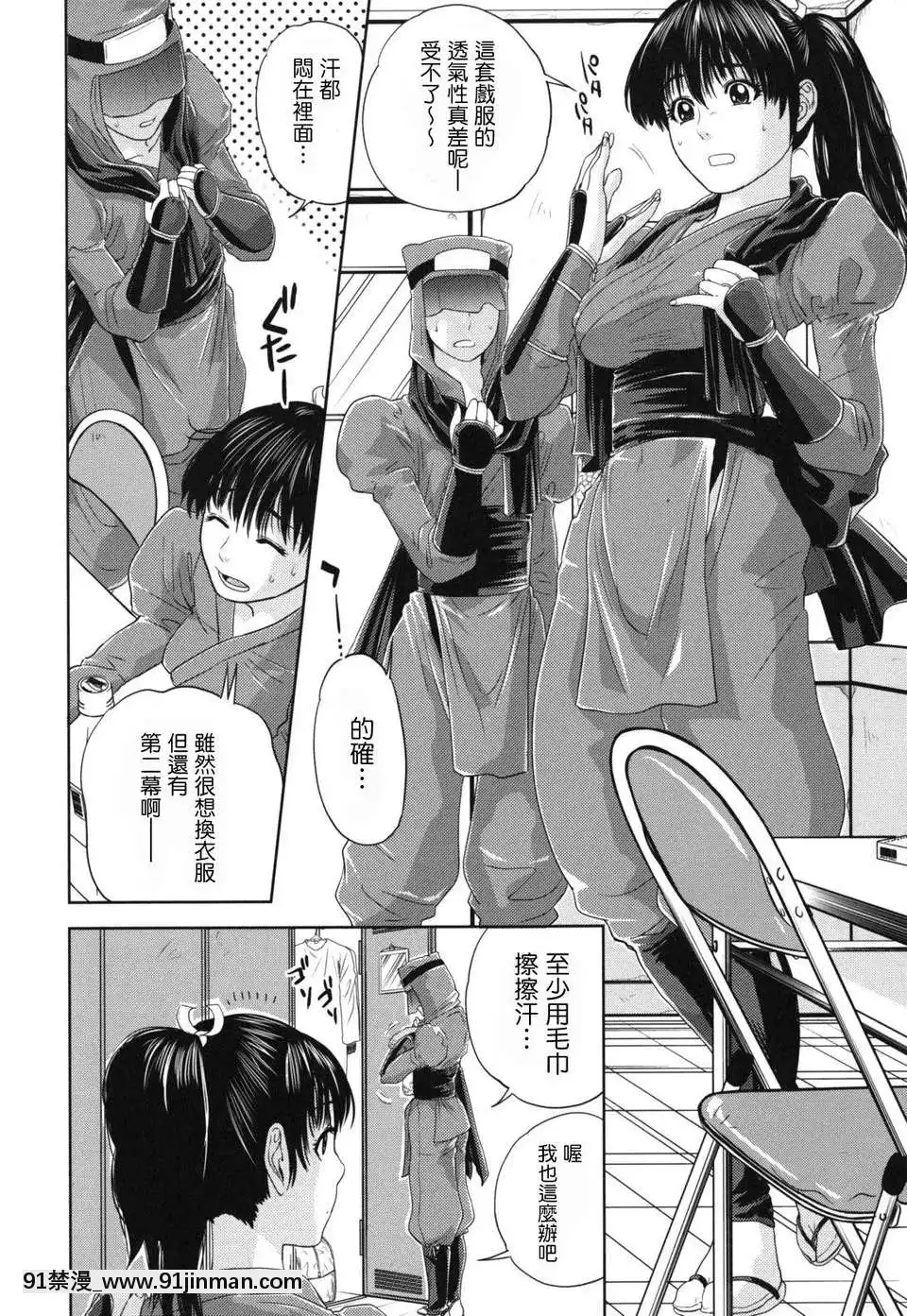 [東西]なでしこ(撫子)[abo h漫]